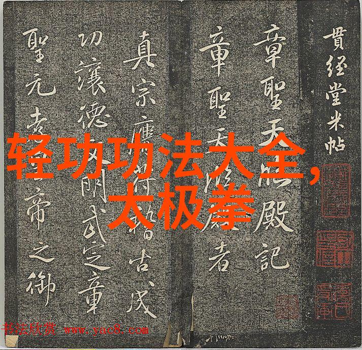 武林中的门派有哪些我跟你说你知道的那些江湖大派吗
