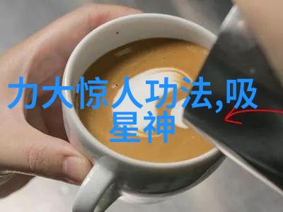 秘传土鹰门大力鹰爪功-魏亚磊