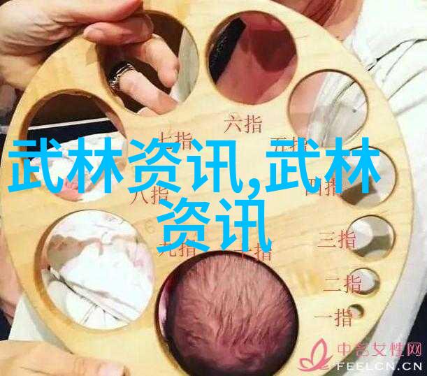 中国体系最庞大的武术门派 - 华夏龙脉揭秘中国武术中最为庞大与深远的古老传统