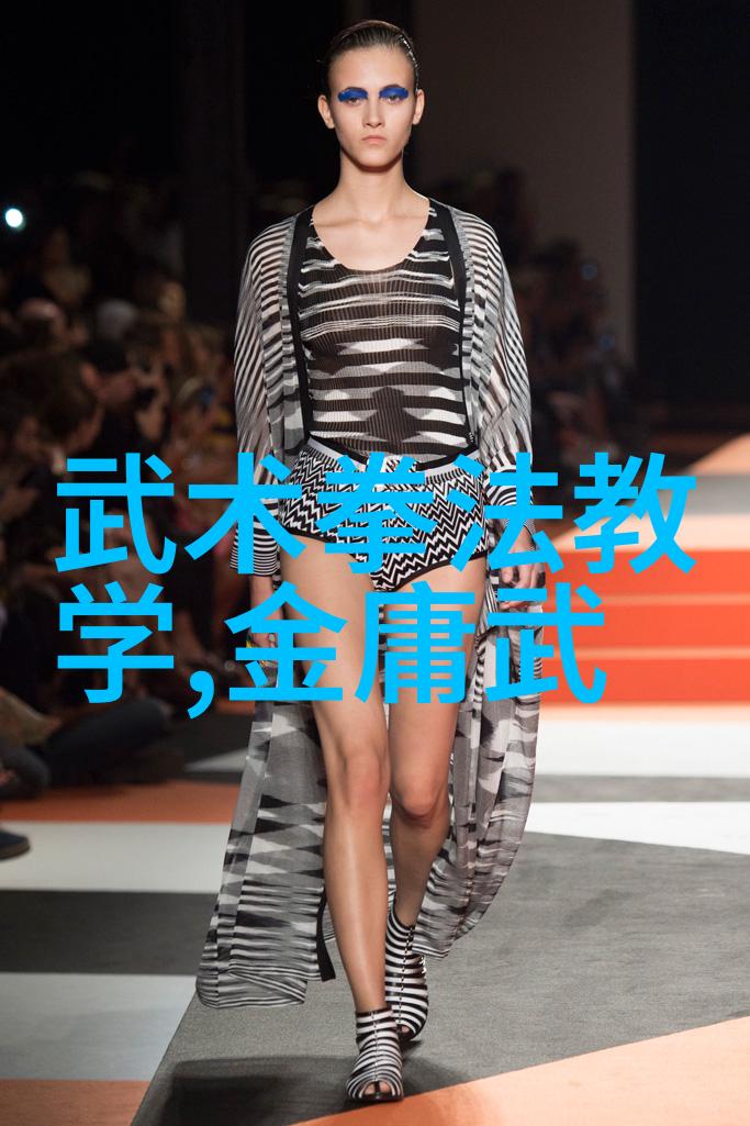 武林秘籍真功实用VS虚名浮云