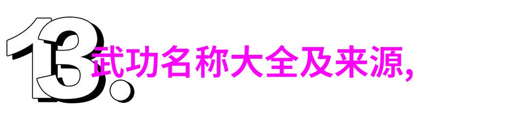 我想学武术自学怎么学练拳重在悟拳理