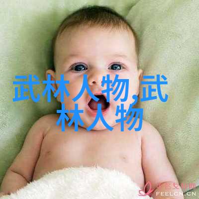 中华民族文化宝库里的八大门派及其独特武学流派
