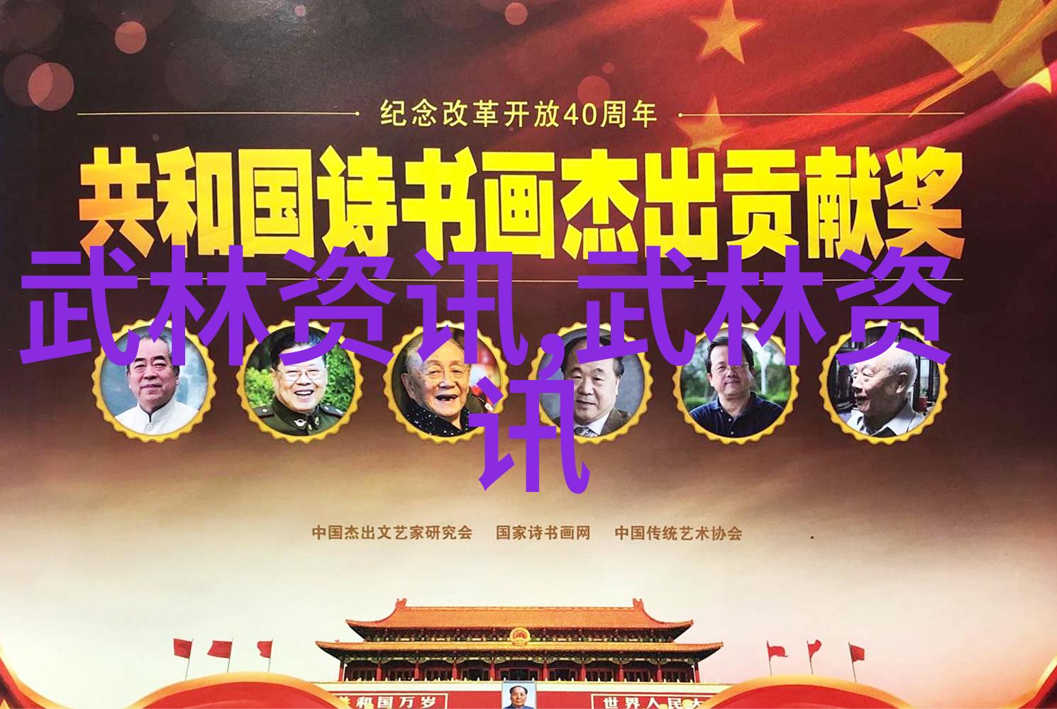 全球十大帮派组织结构与社会影响