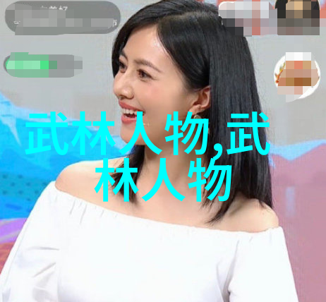 武林秘籍修炼之路的无尽迷雾与明晰境界