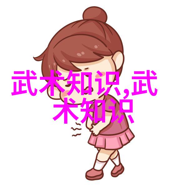 崂山慈善门仙盟拳谱古风传承