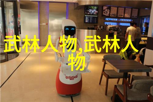 武魂编年中国三十门派的传承与演变