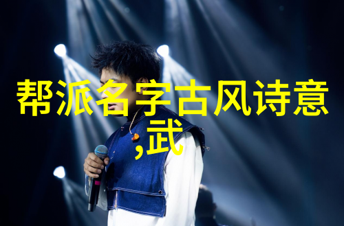星辰联盟古风诗意的召唤