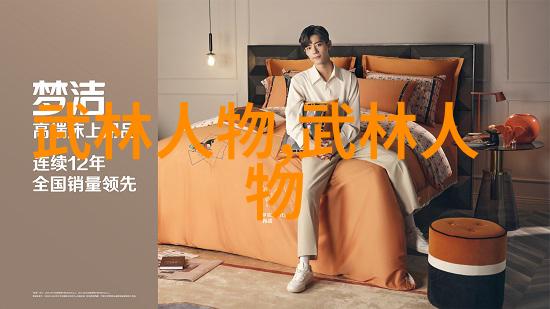 古风帮会幽冥幽幽之盟