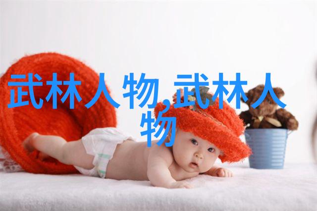 武林秘籍解密内含真龙经脉隐世剑法天地炼丹术