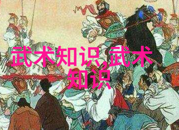 中国武功门派之大汇总中华武学世家