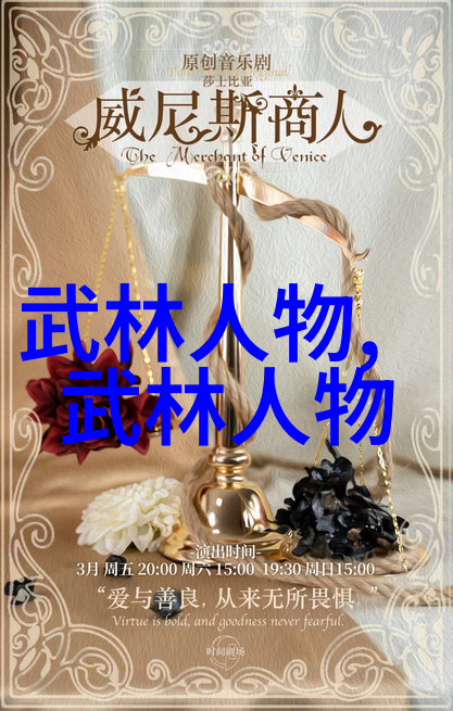 武侠世界中的横练高手们你认为他们会有自己的规则和秩序吗