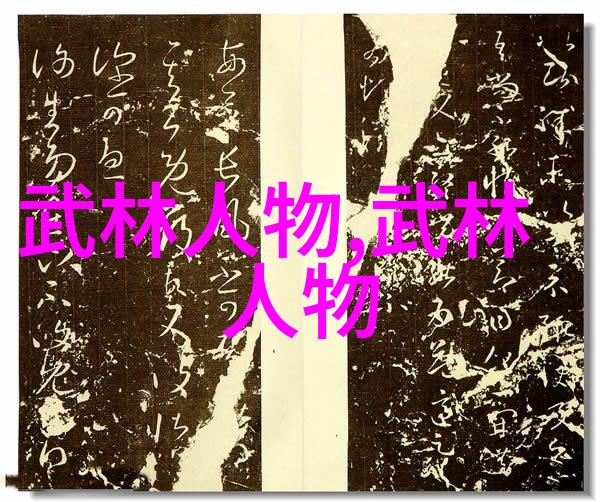 武林门派哪个最厉害嵩山少林寺拳种非我族类