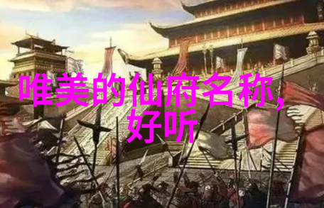 武林十大门派小手拳数据分析