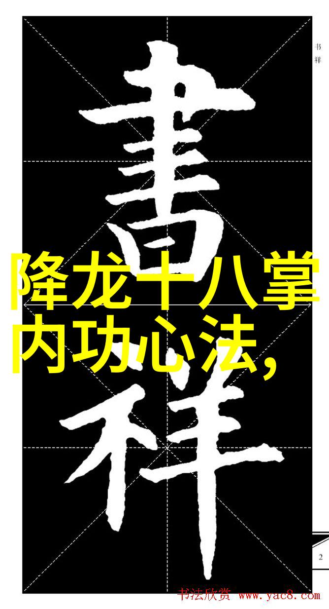 八三年武术事件窦汉东的太极拳放松之谜