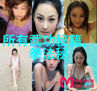 好听的仙盟名称我想给我的仙盟取个什么名字呢