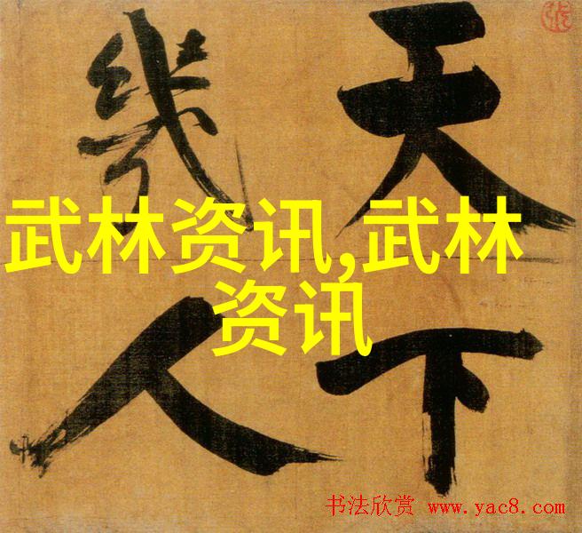 青城古风帮会开宗祖师