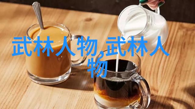 李小龙功夫教学视频中的杨式四十式与四十二四十八的对比考察