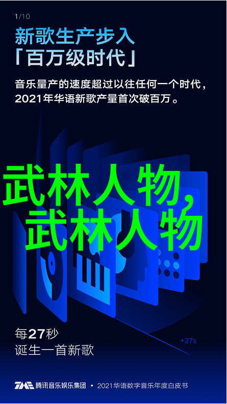 小人图大师九阳神功秘籍的笑话与奇遇