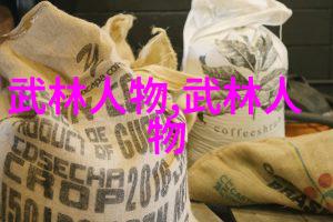 横练功夫排名翱翔拳种鹰翼大师