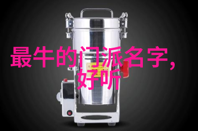 门派拳种炮拳