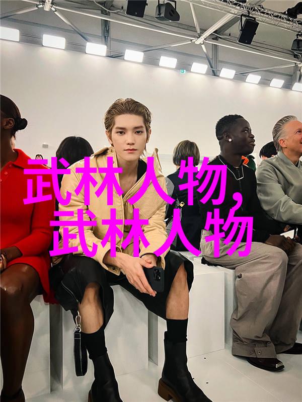 中国现在最厉害的门派 - 武林高峰揭秘当代最强门派