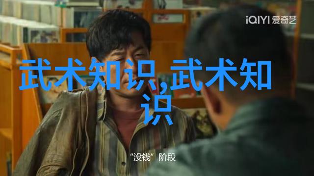 穿越现实的迷雾找到真相灵魂归途会馆