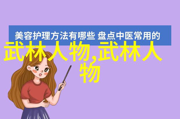 古风帮会诗意的幽梦聚落