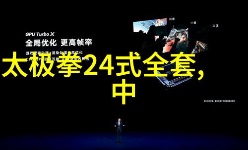 将拳法融入日常生活中健康锻炼篇