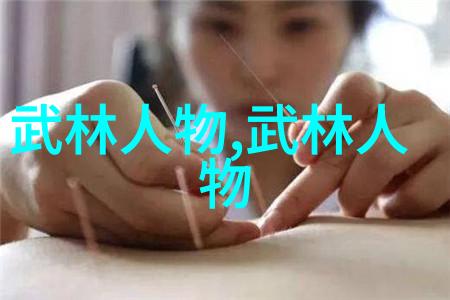 笑傲江湖的能把人笑死的公会名新疆72式迷踪艺