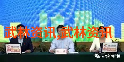 穿梭云端的秘籍风云御驾有何独到之处