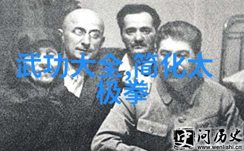 古风仙气帮派之谜如何揭开那些好听又神秘的名字背后的故事