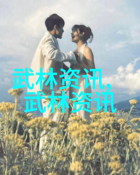 武侠小说-江湖万户武林门派名字大全揭秘