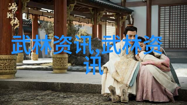 江湖二十一门派屠龙记中的武林盟友与敌手