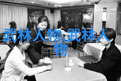李小龙的功夫教学视频 - 打破界限解读李小龙武术教学视频中的核心技巧
