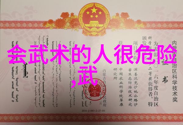 神秘世界剑法全集星辰之刃月华独舞幻影斩风