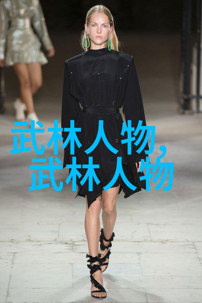 我来告诉你武林绝技全集揭秘所有武功名称