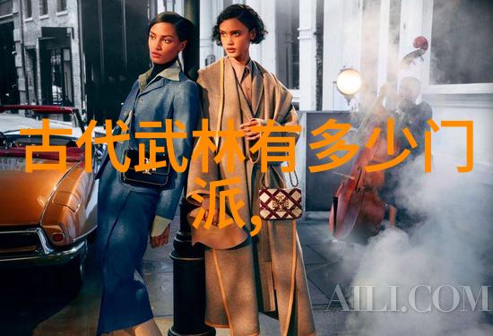 中华武林秘谱揭秘中国古老武术门派