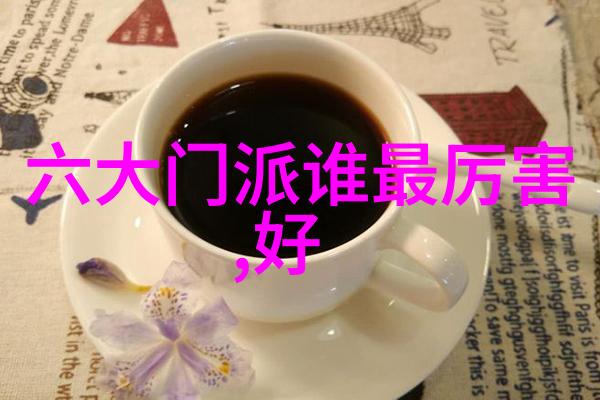 屠龙记中的二十一门派二指禅掌握天下武功之秘