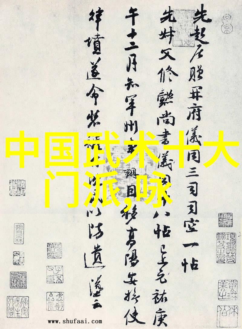 全国武术门派有哪些一指门在自然中寻根溯源