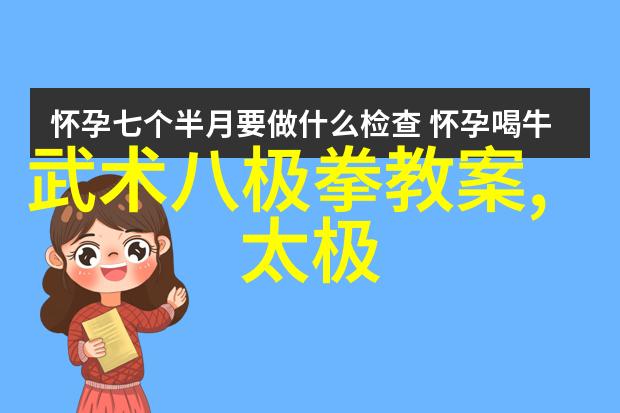哪门武术最厉害棍武门派震撼登场