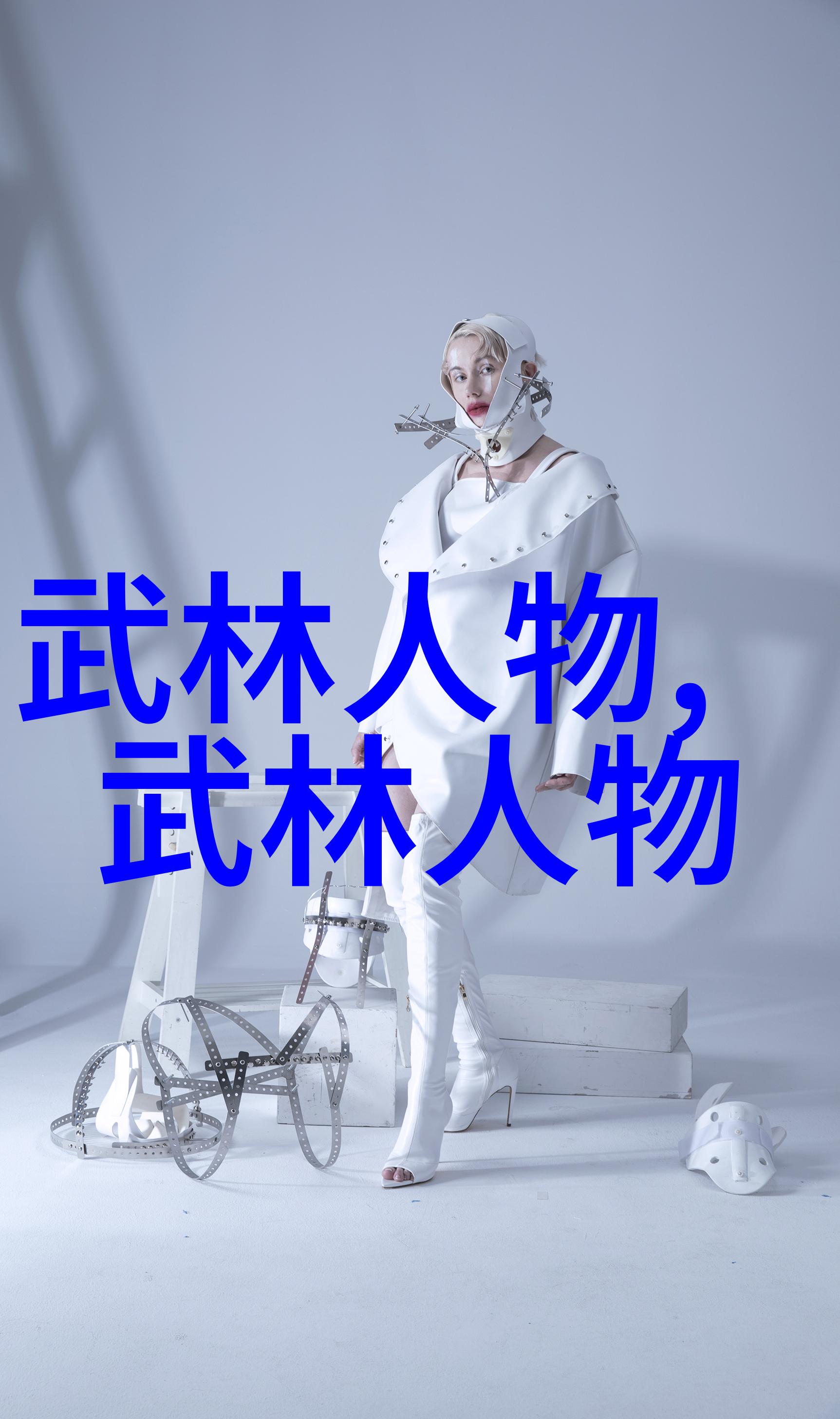 太极拳24式详解太极拳的完整动作指导
