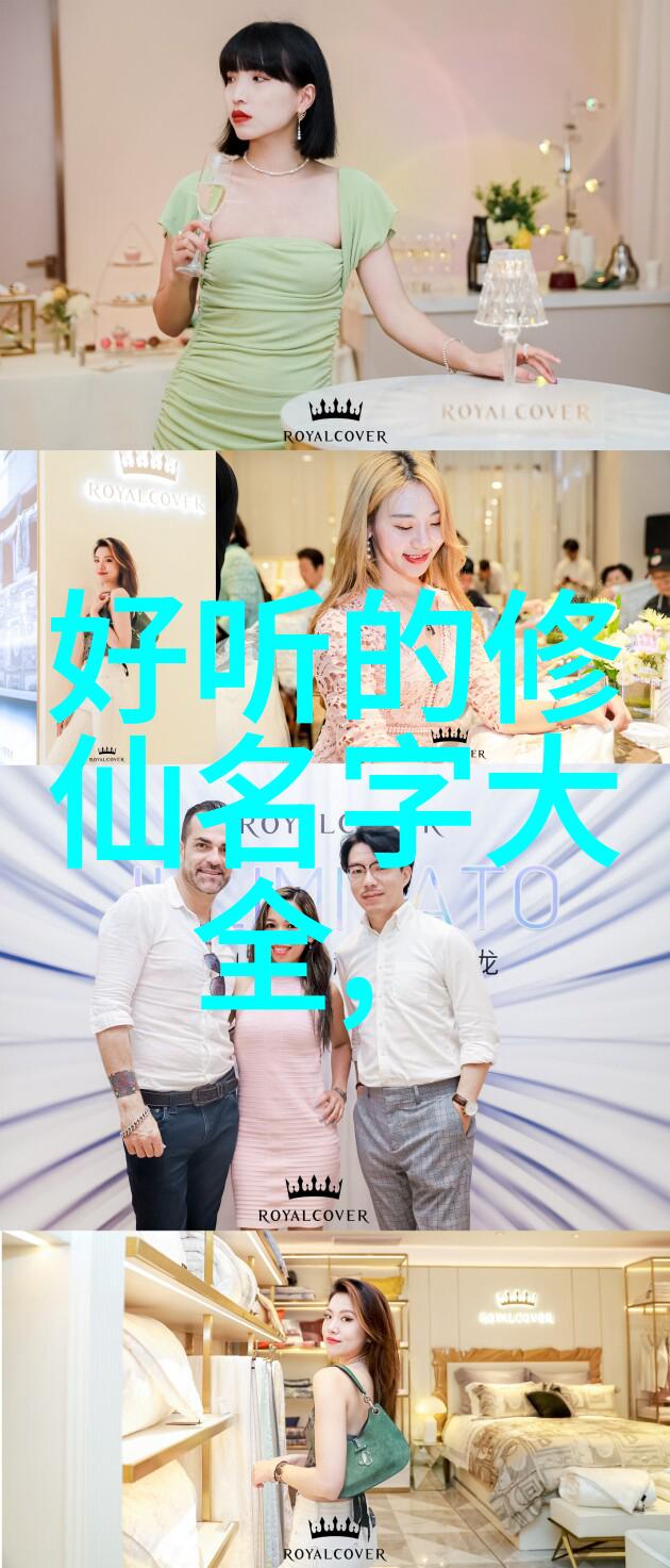公会之旅以星辰之歌为名踏上未知征程