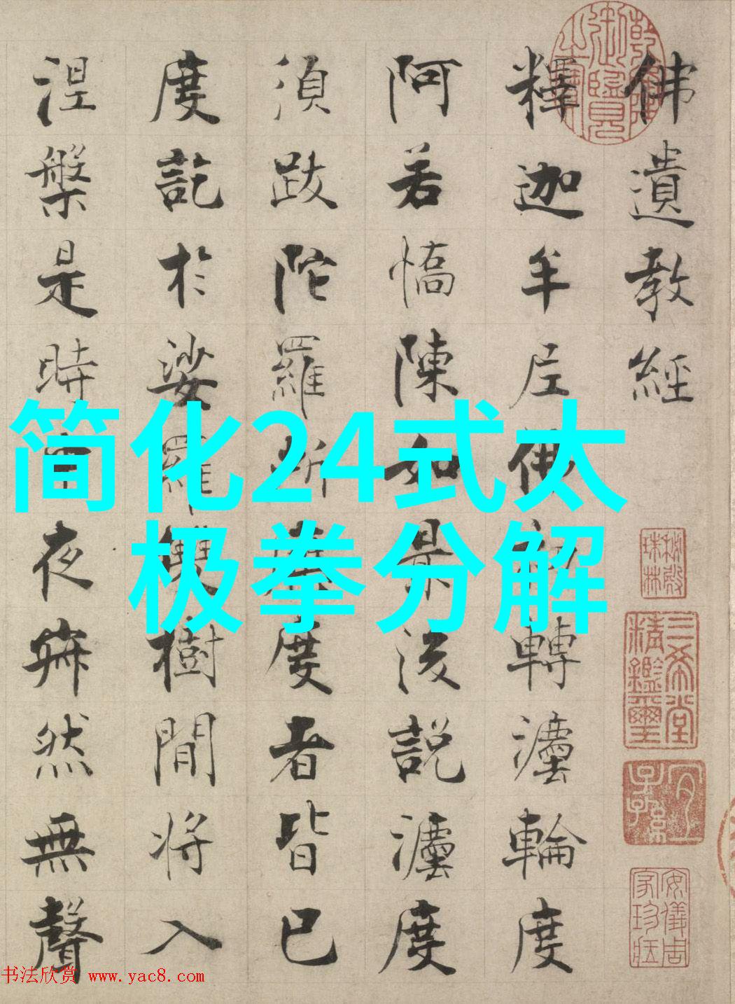 全真龙门的未来之手解锁武当山最有希望的人物