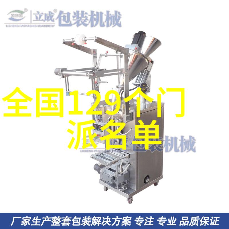 悟道秘笈解读古代武功秘籍口诀之谜