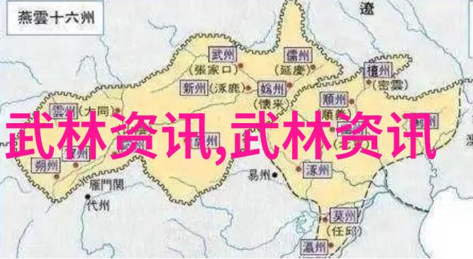 武林八大派-剑舞江湖武林八大派的辉煌与争霸