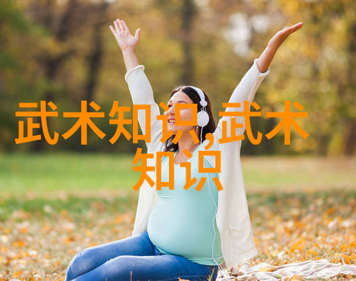 武侠五大门派中的哪一个更注重内功修为