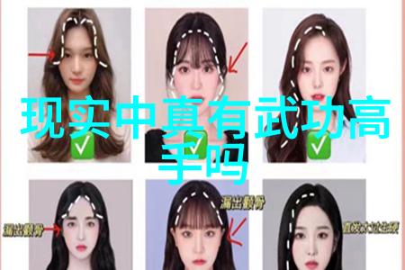 李和生在自然的氛围中体会到了内功的奥秘就像金庸笔下那些绝世神功一样深邃而强大