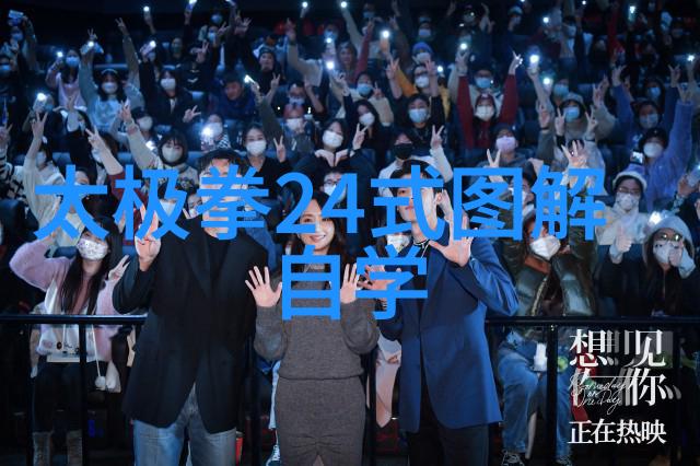 拳影谱秘笈集