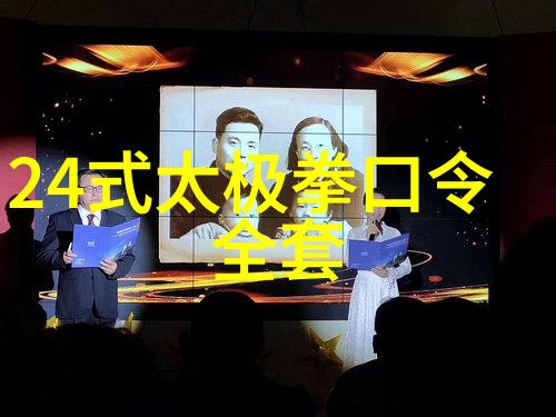 心法与修炼解析古代武林门派的修行方法