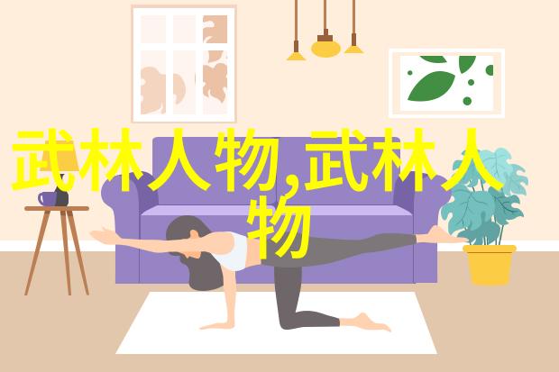 轻功飞跃太极秘诀招式与内劲
